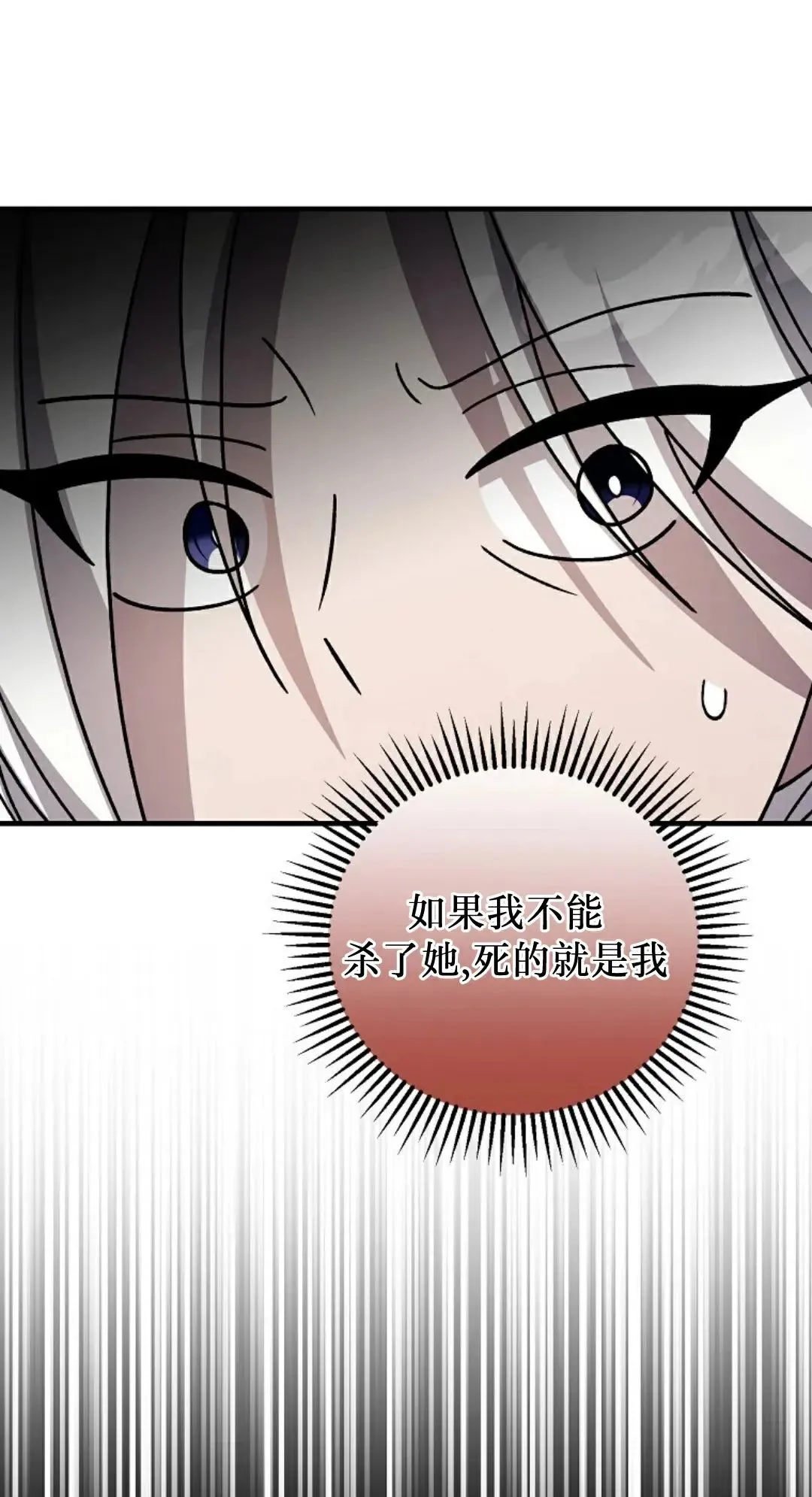 存 第46集 第61页