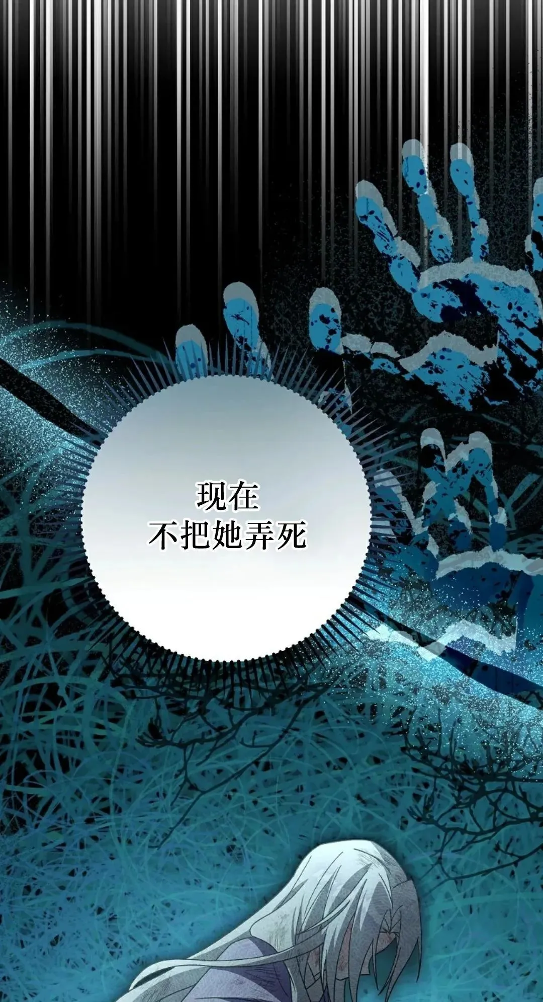 存 第46集 第62页