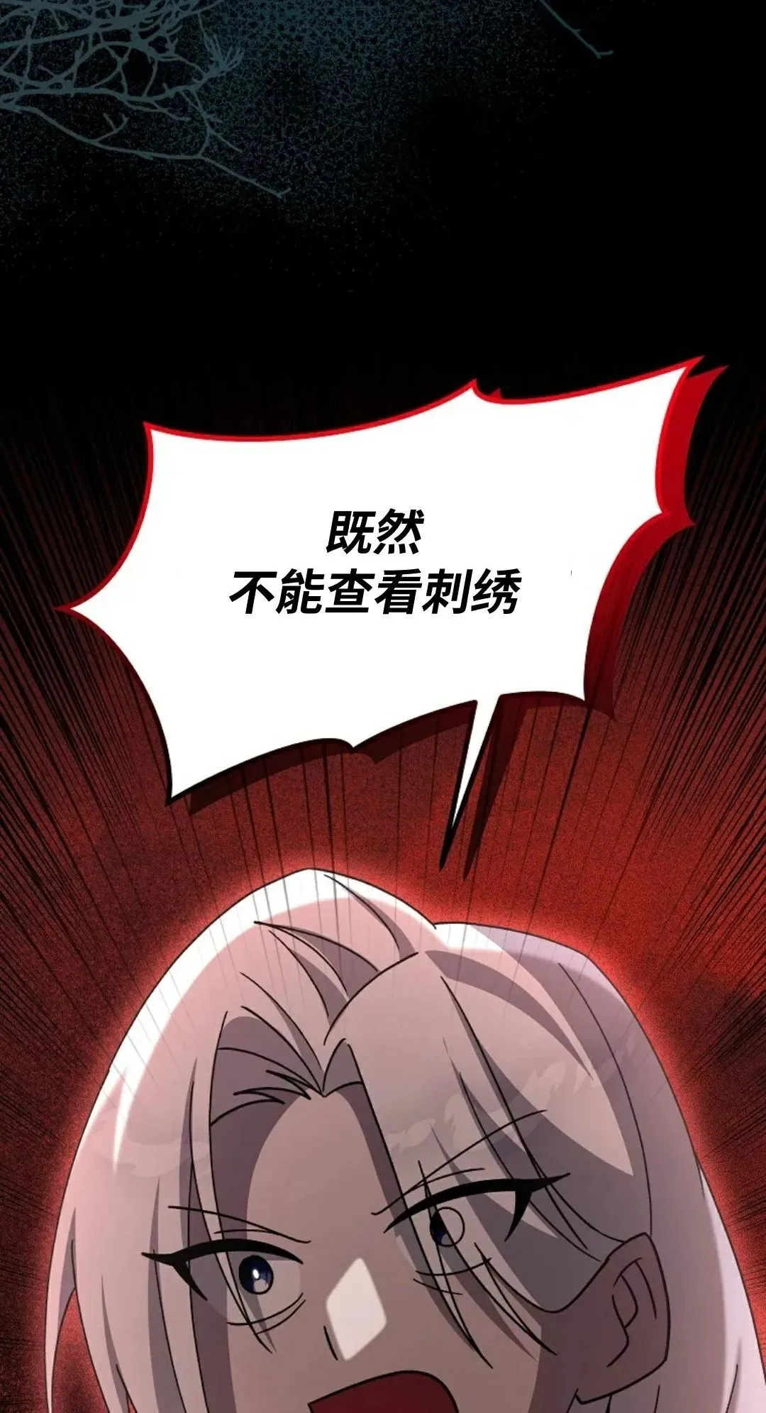 存 第46集 第64页