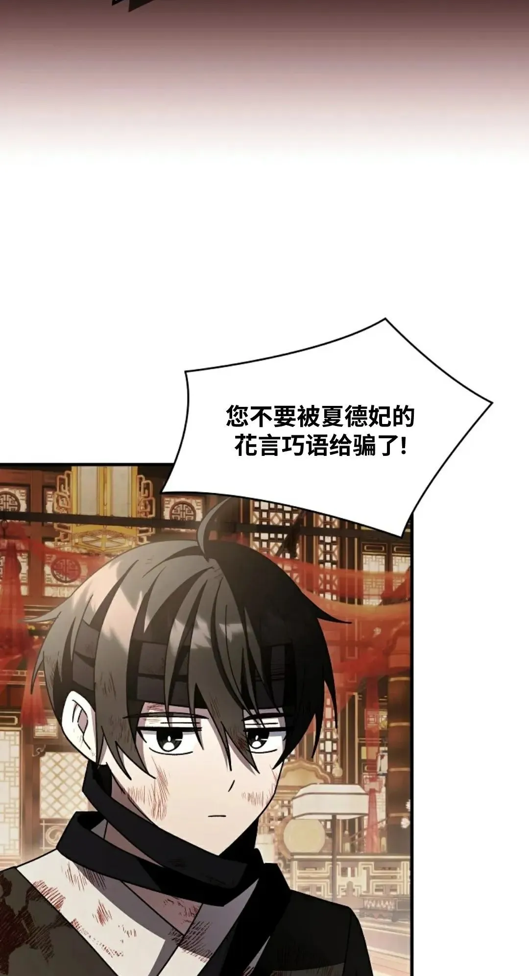存 第46集 第66页