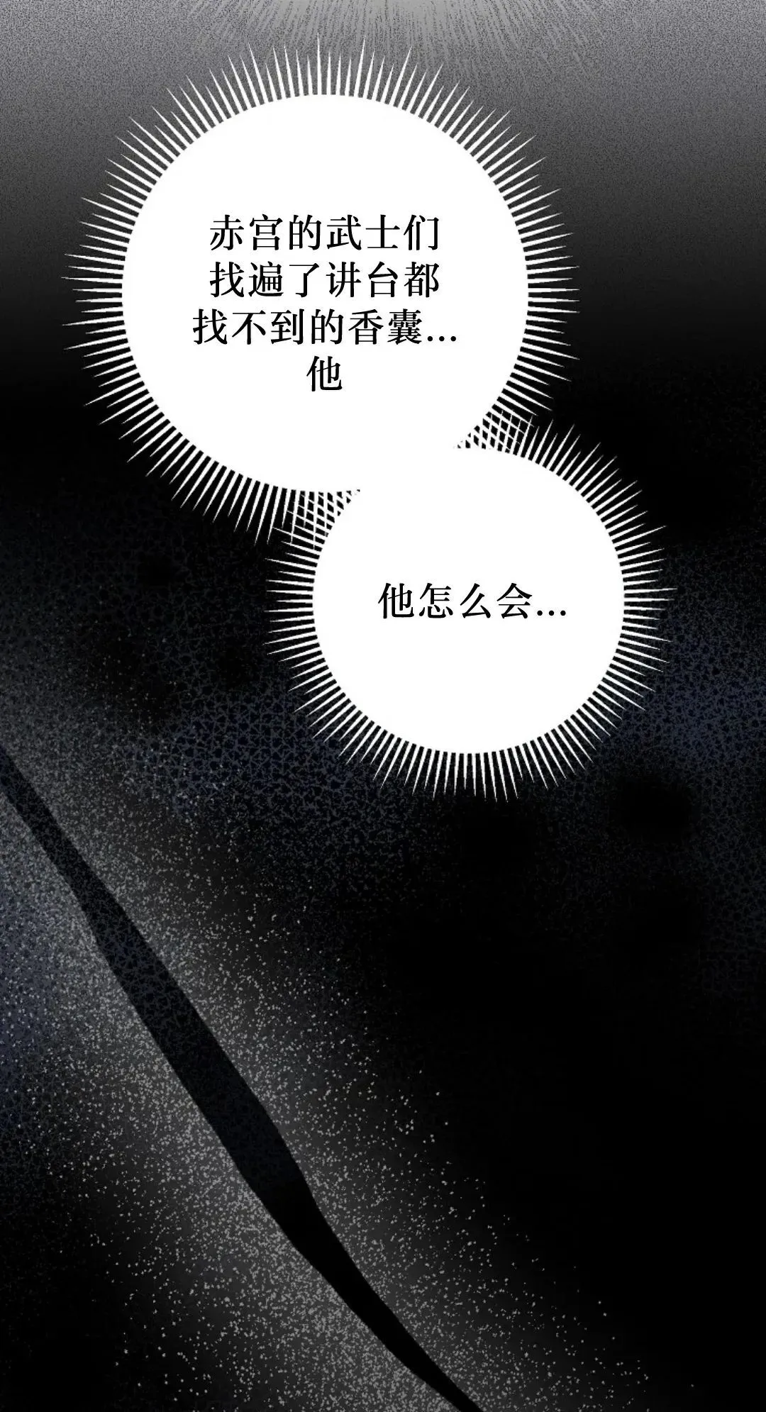 存 第46集 第73页