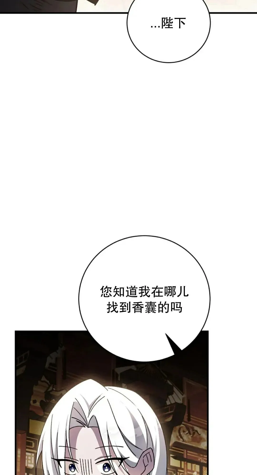 存 第46集 第77页