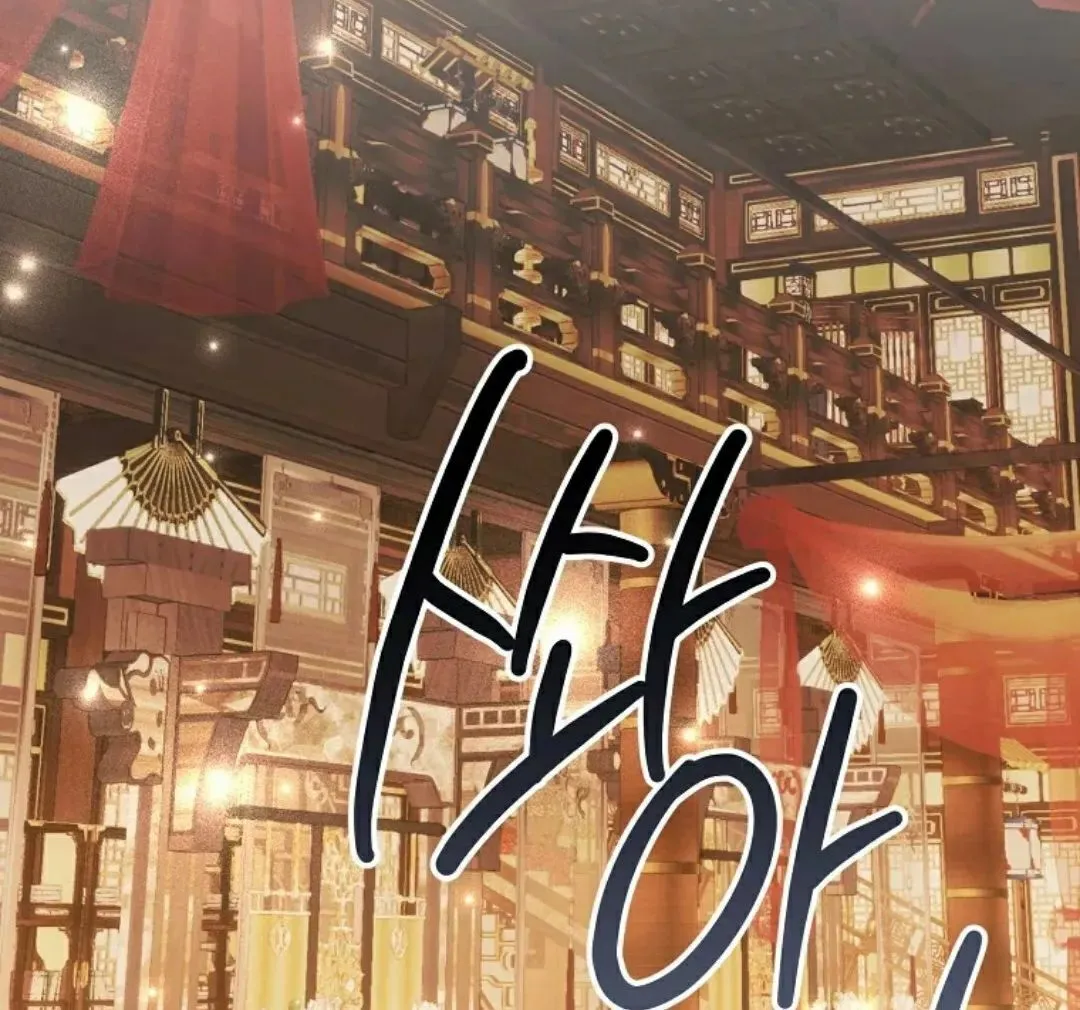 存 第46集 第82页