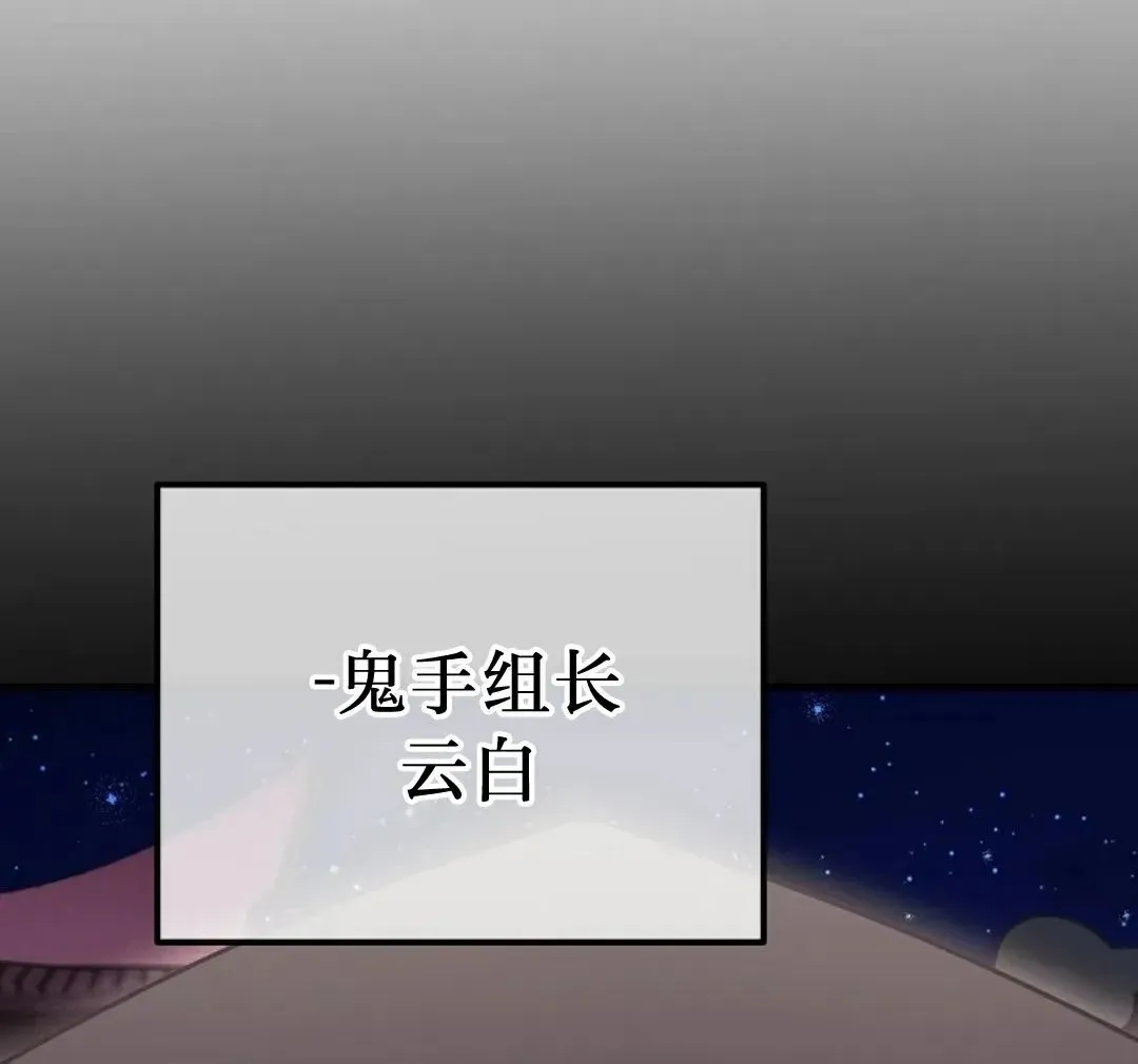 存 第46集 第84页