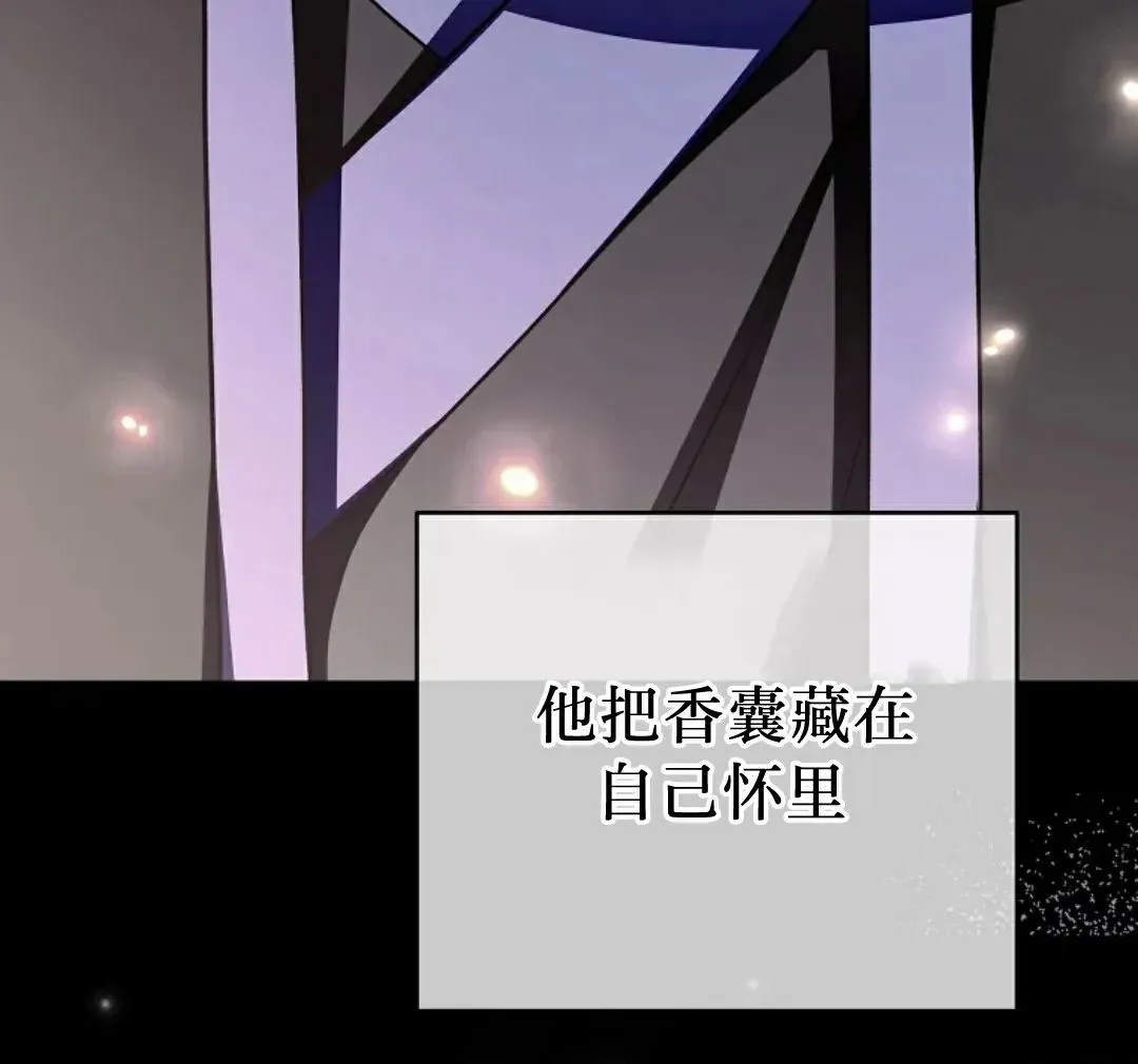 存 第46集 第86页