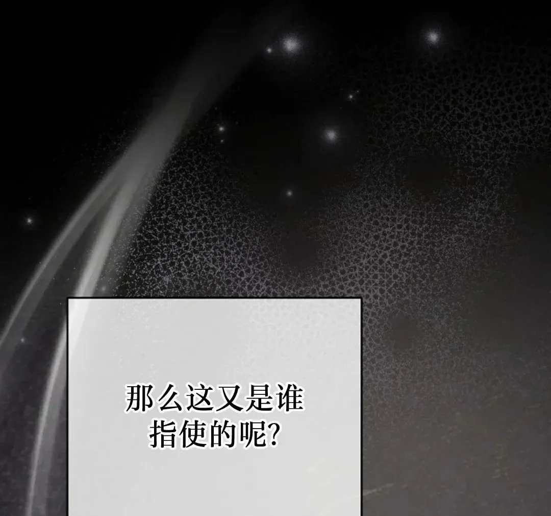 存 第46集 第87页