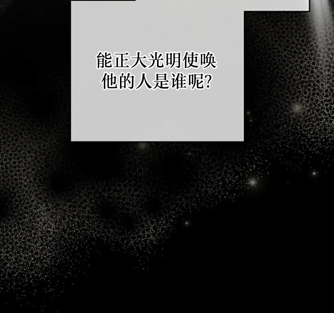 存 第46集 第90页