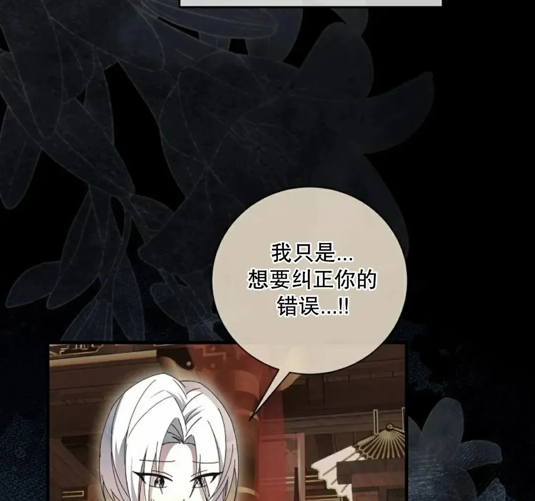 存 第46集 第92页
