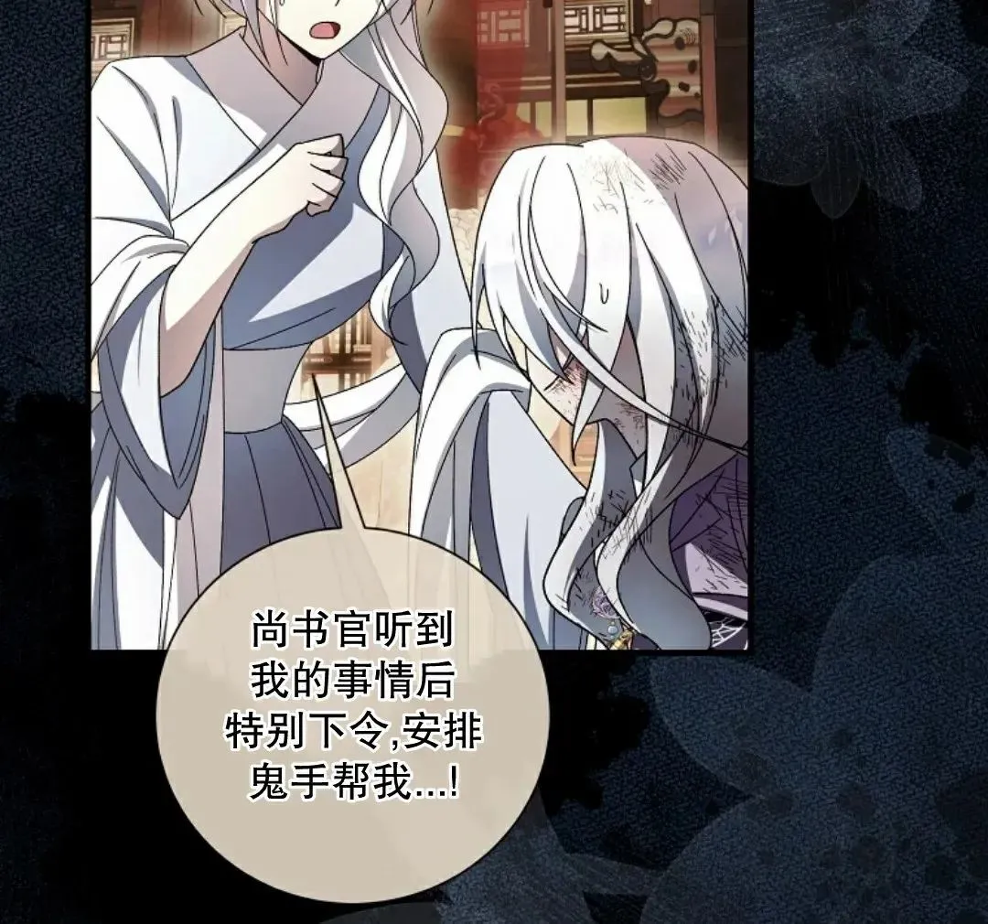 存 第46集 第93页