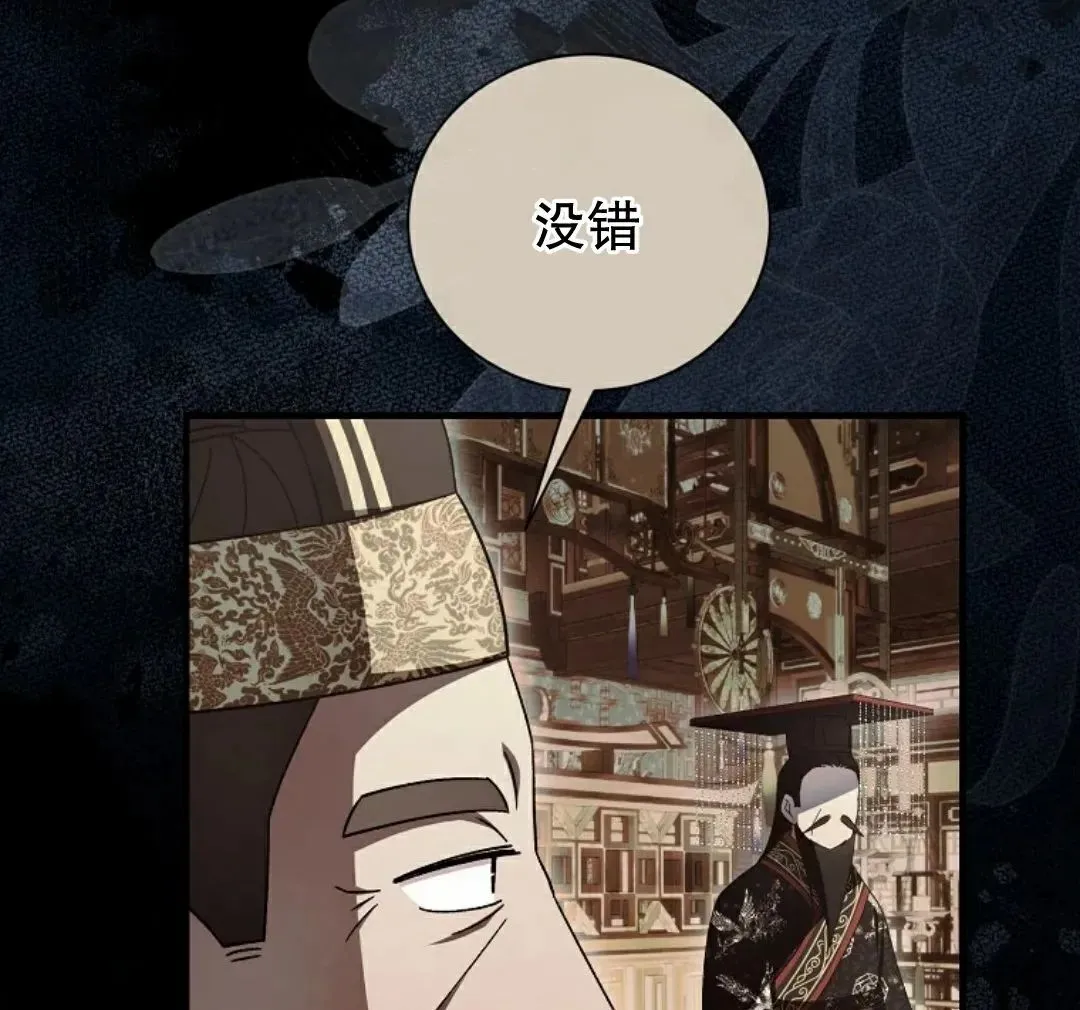 存 第46集 第94页