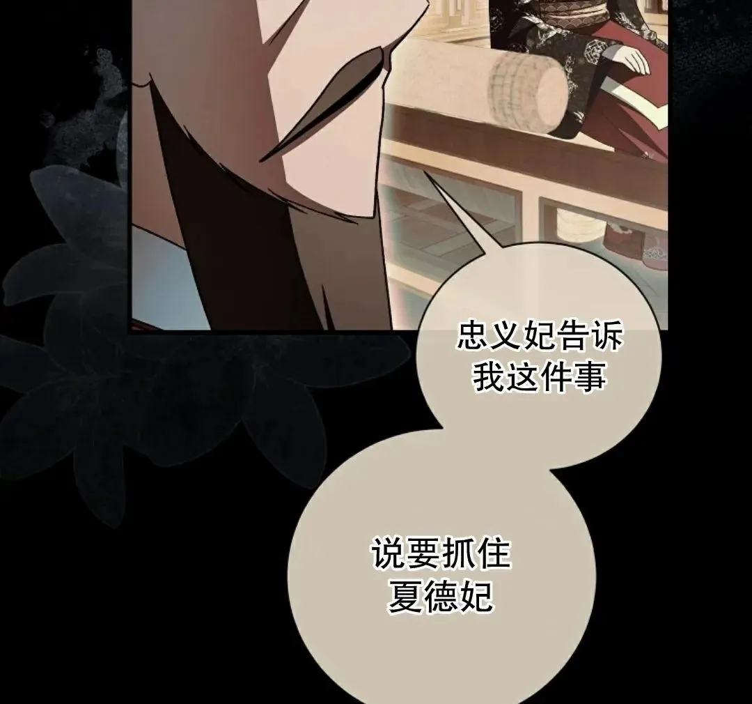 存 第46集 第95页