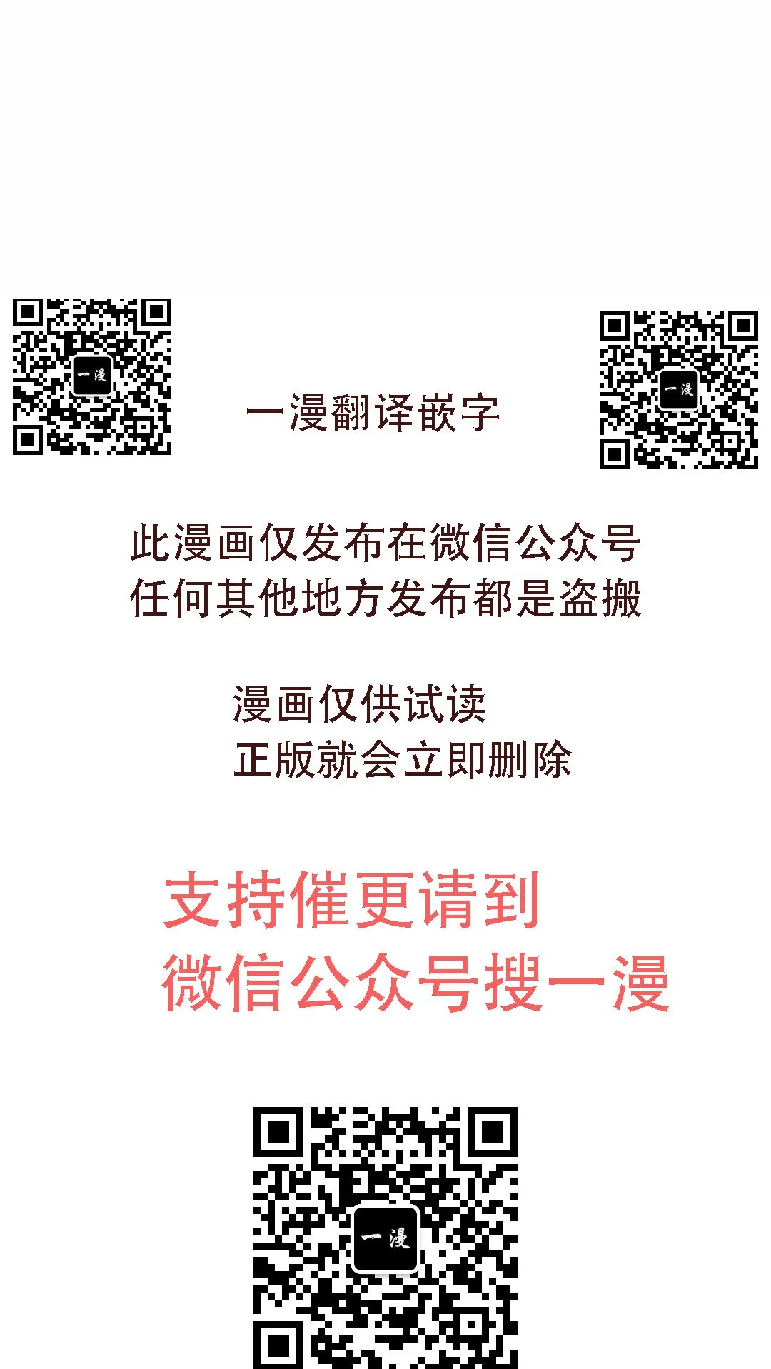 存 第46集 第100页