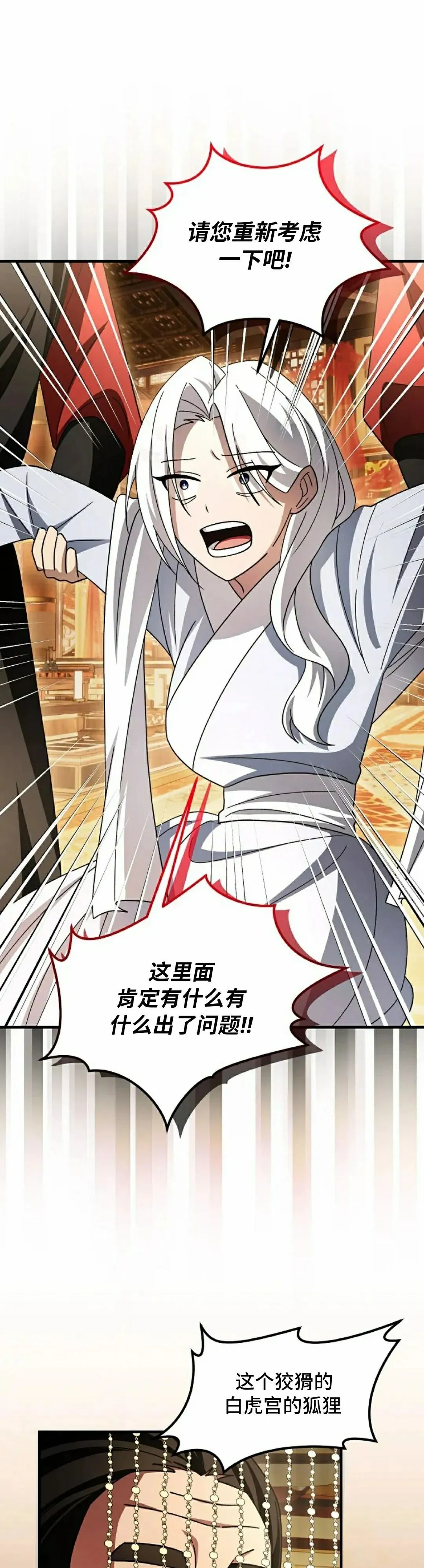 存 第48集 第2页