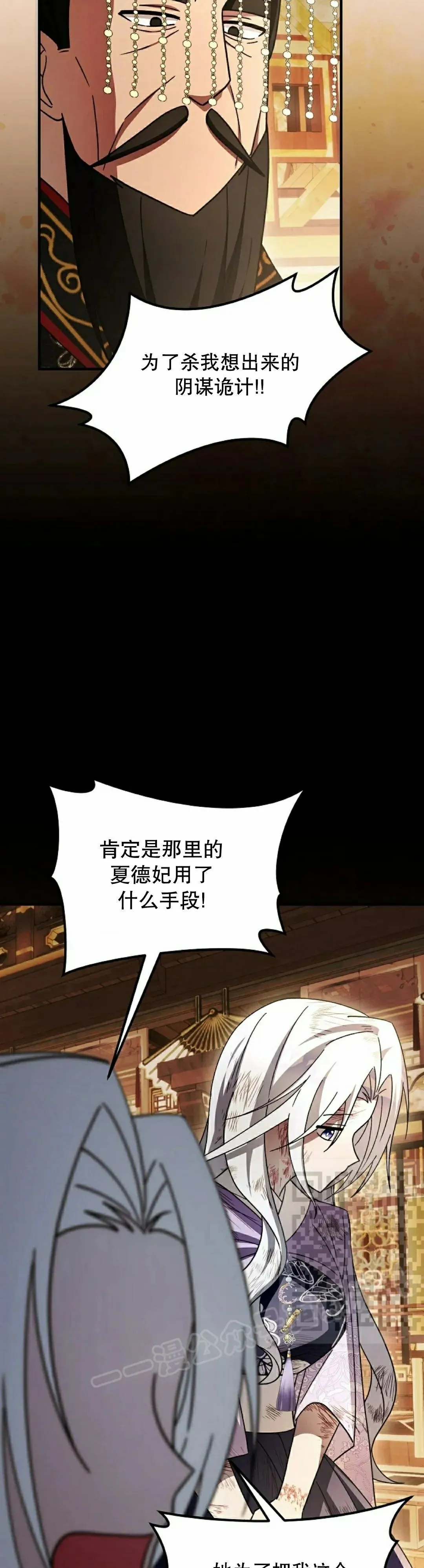 存 第48集 第3页