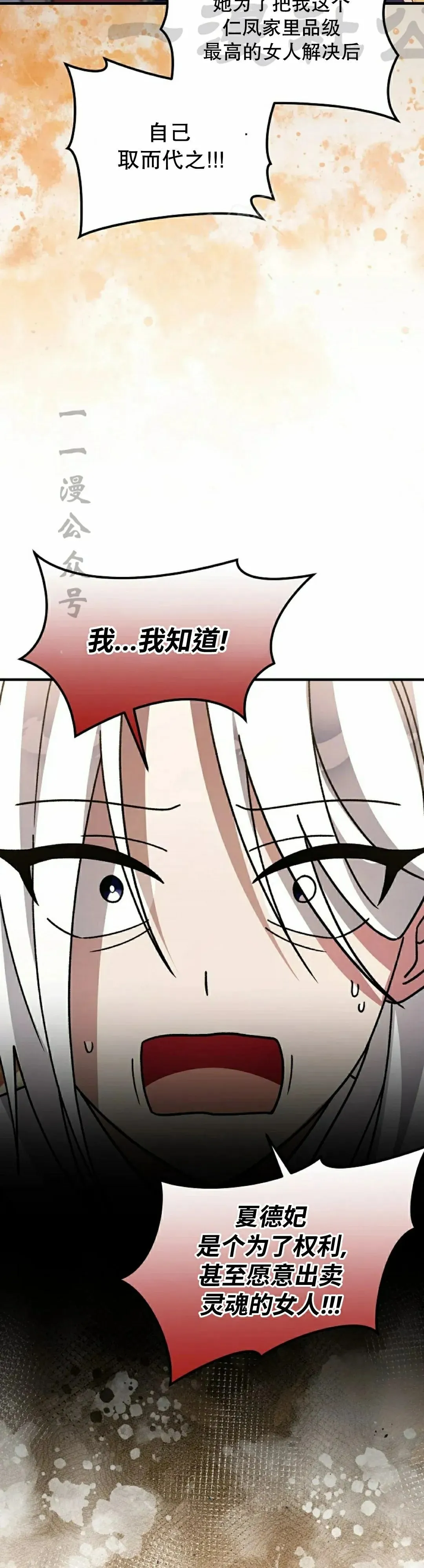 存 第48集 第4页
