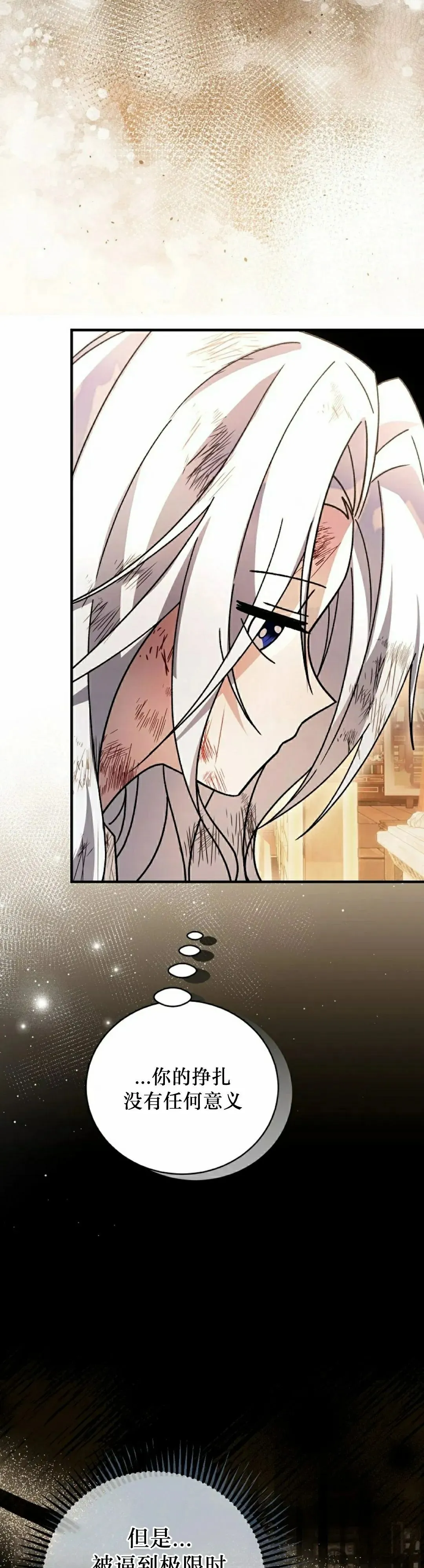 存 第48集 第5页