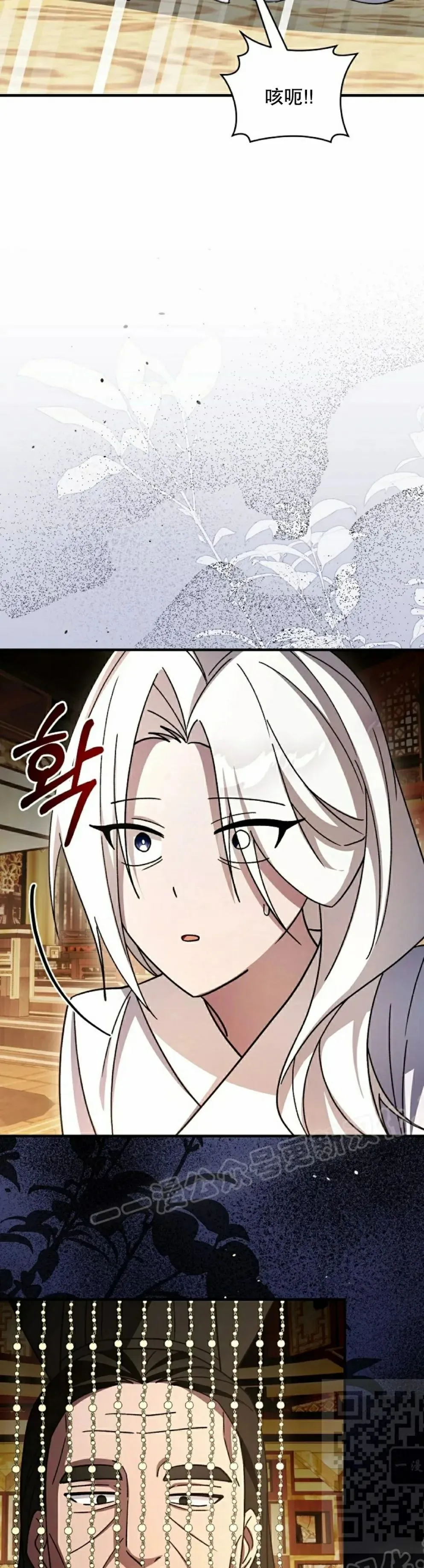 存 第48集 第9页