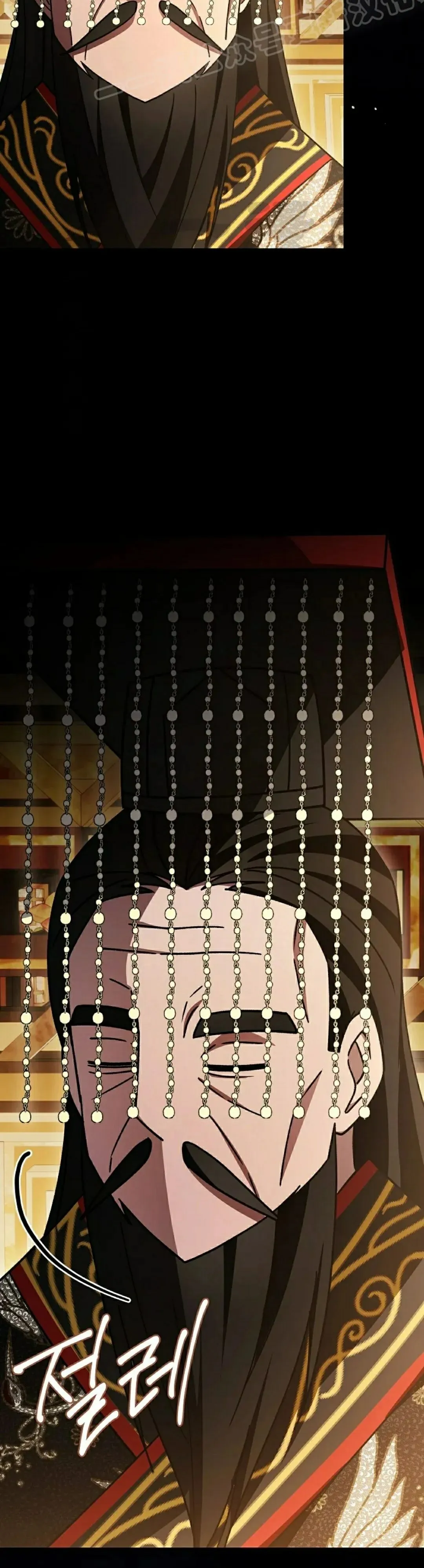 存 第48集 第10页