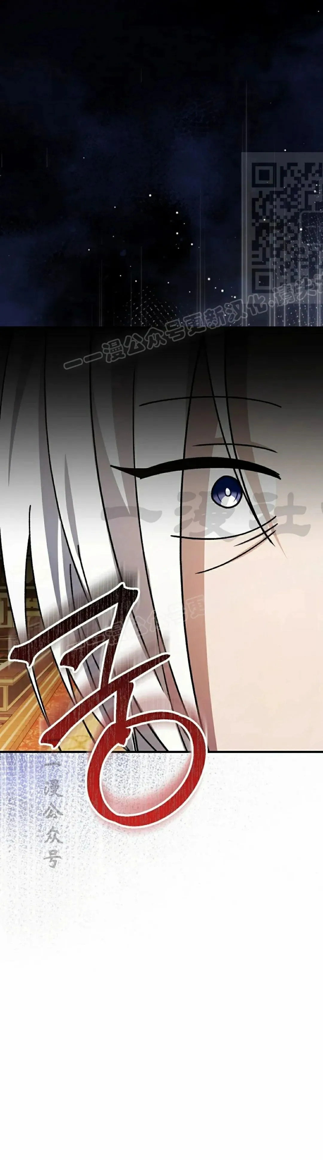 存 第48集 第11页