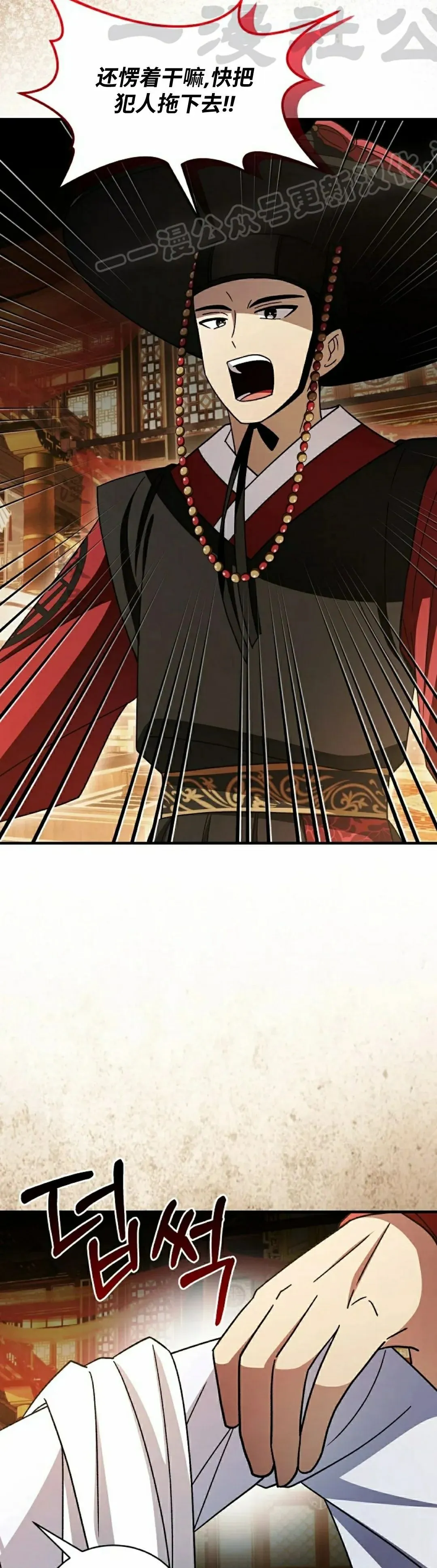 存 第48集 第14页