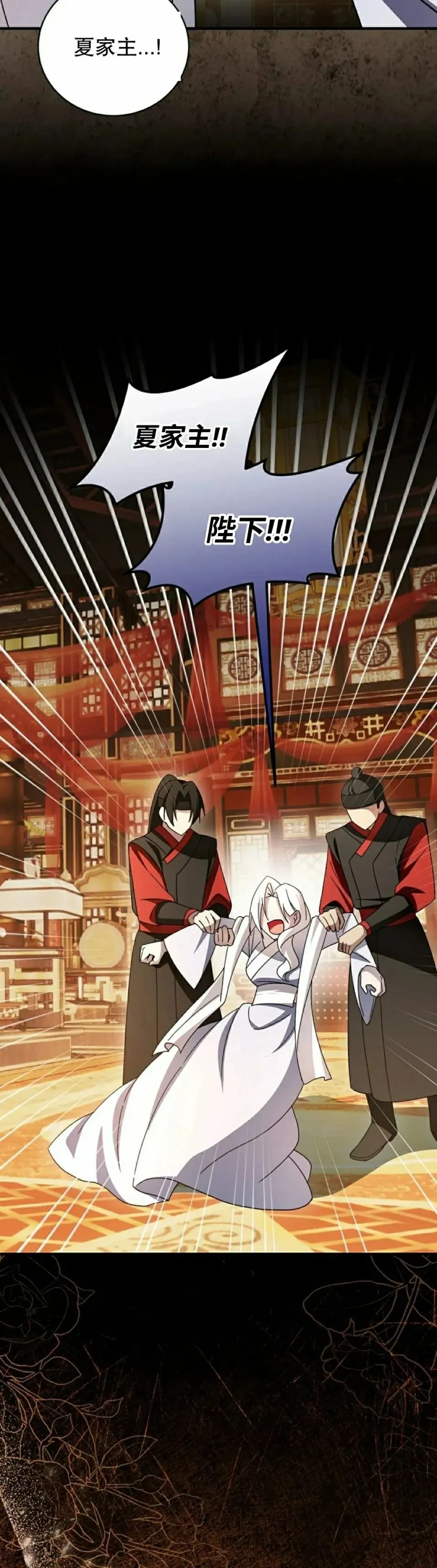 存 第48集 第15页