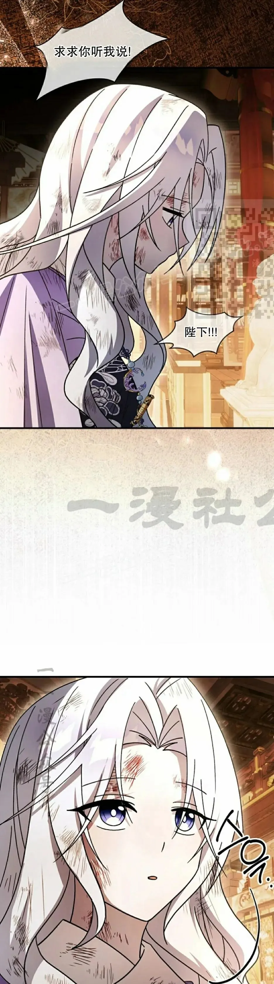 存 第48集 第16页