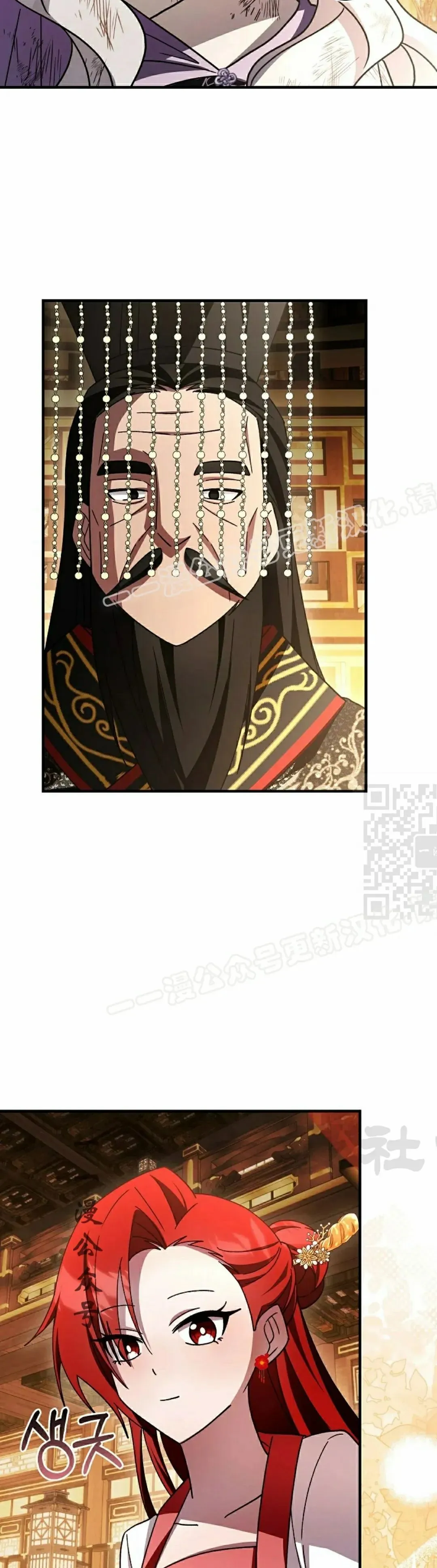 存 第48集 第17页