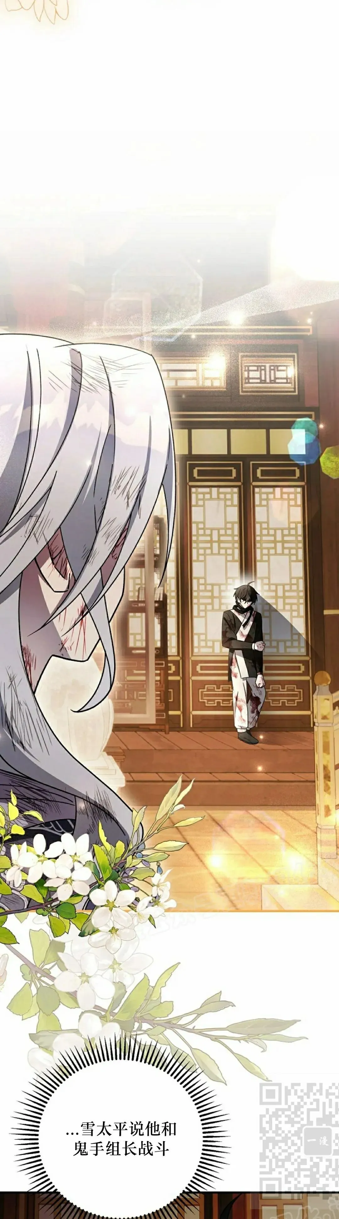 存 第48集 第19页