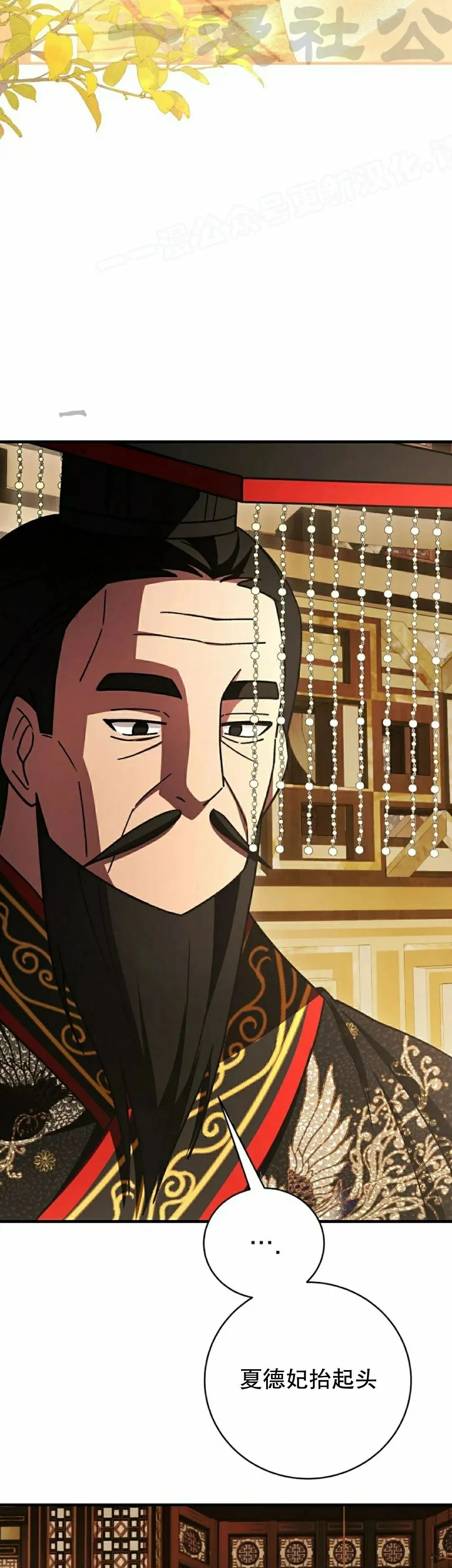 存 第48集 第24页