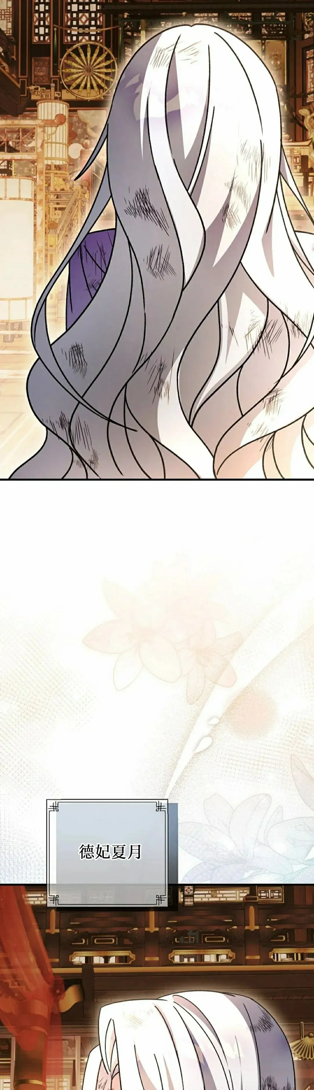 存 第48集 第25页