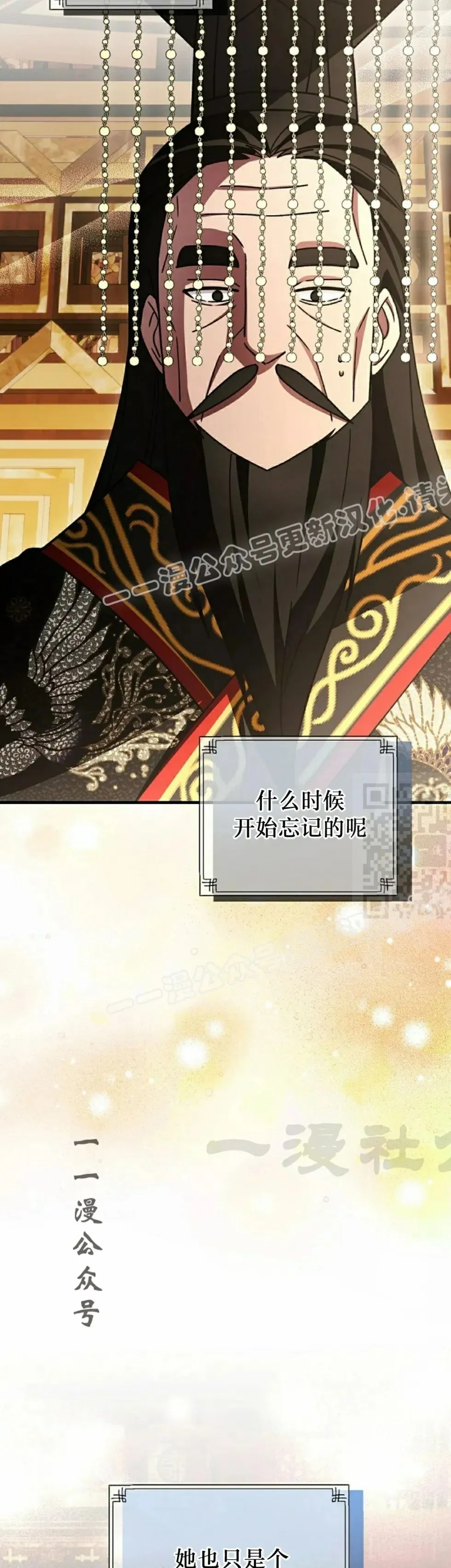 存 第48集 第27页