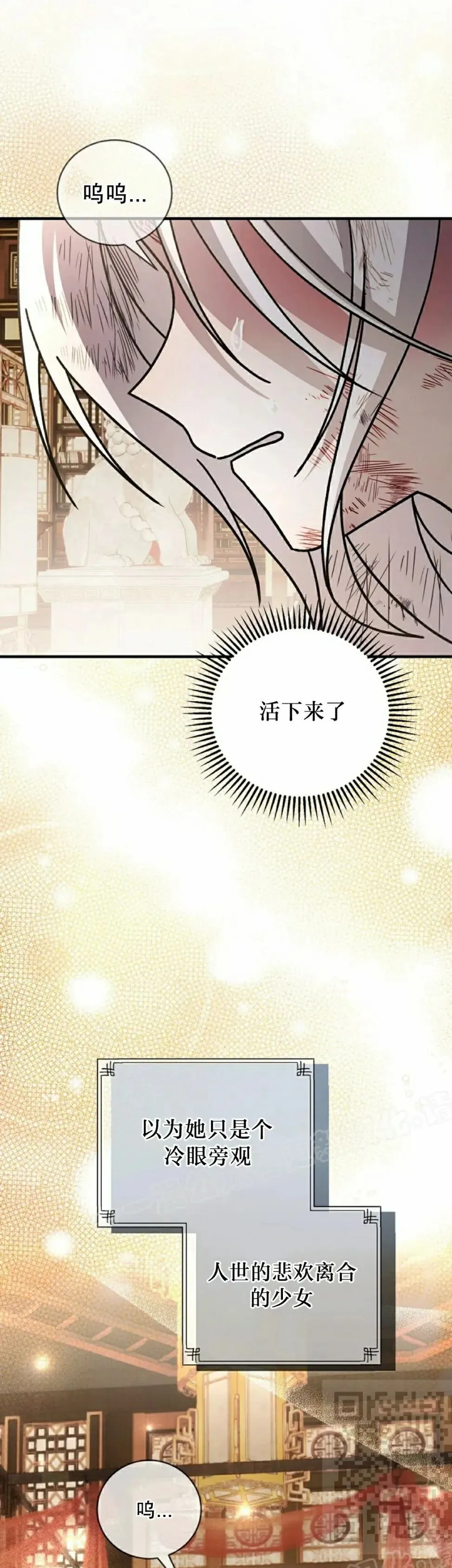 存 第48集 第29页