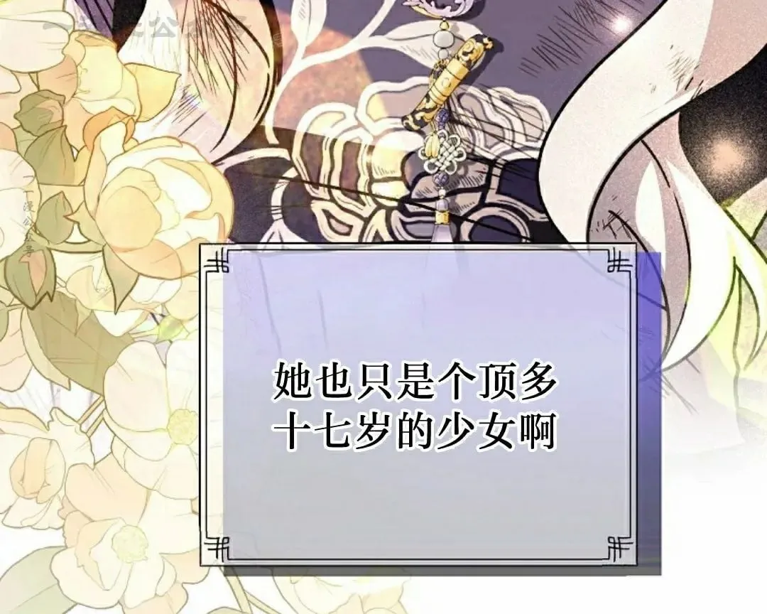 存 第48集 第34页