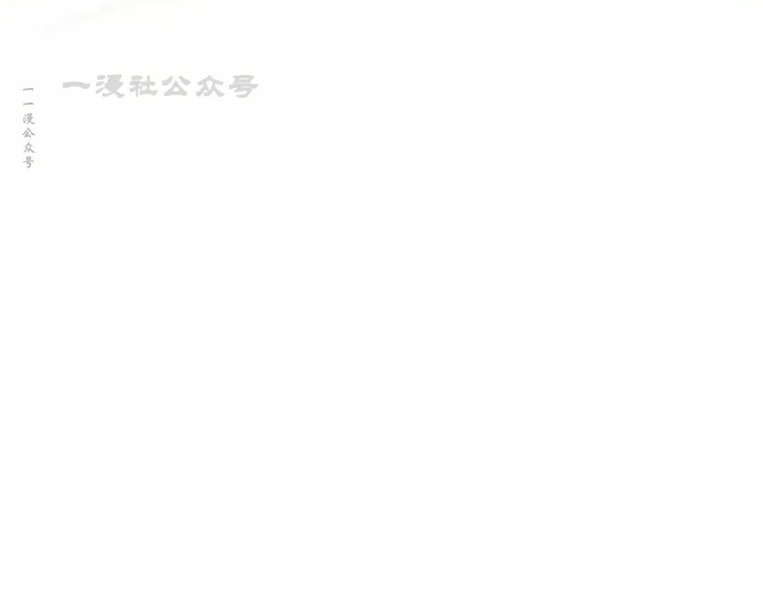 存 第48集 第40页