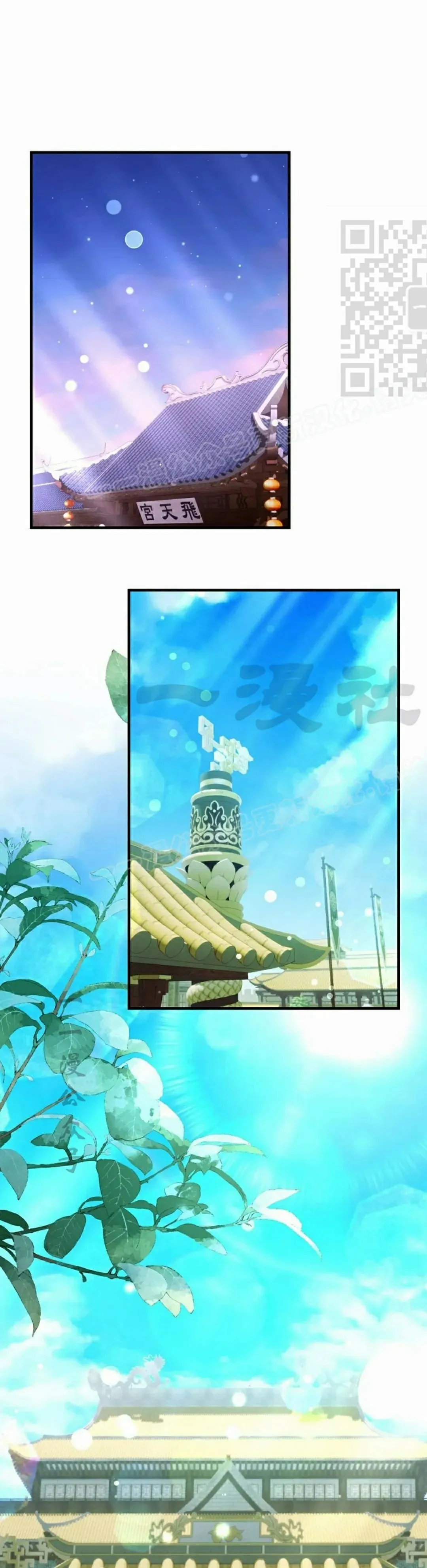 存 第48集 第41页