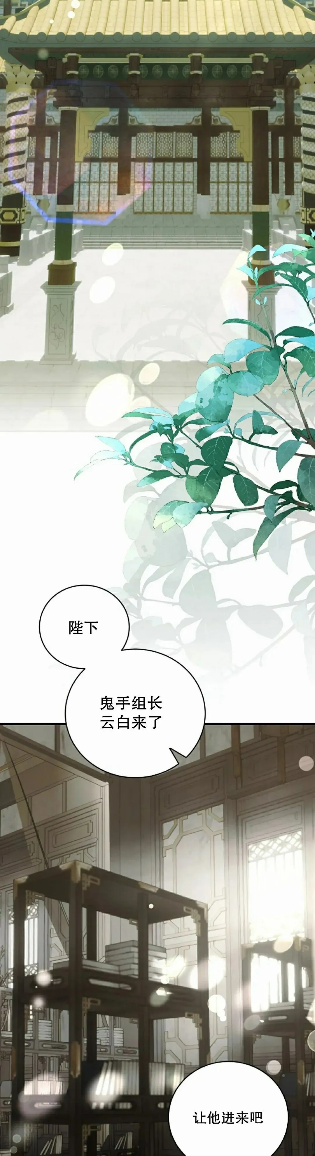 存 第48集 第42页