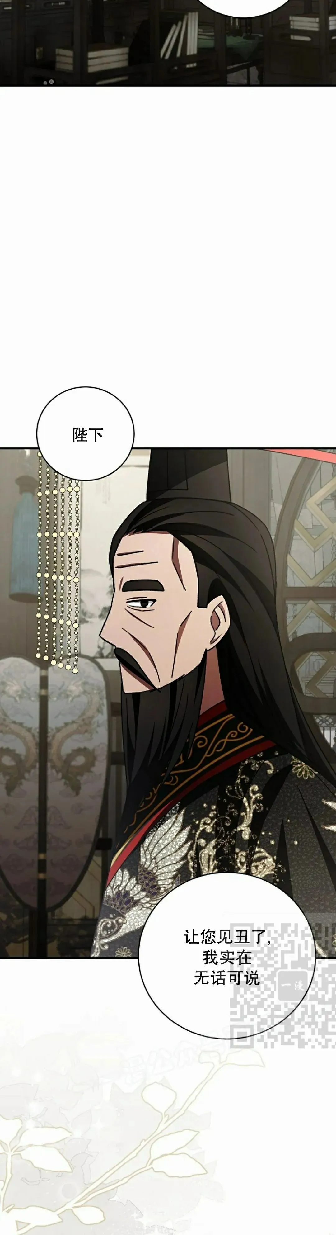 存 第48集 第43页