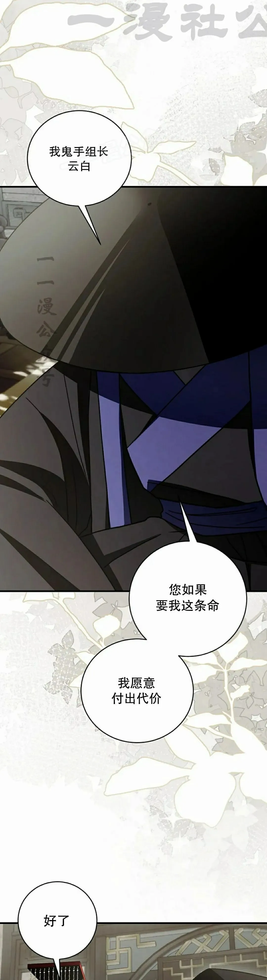 存 第48集 第44页