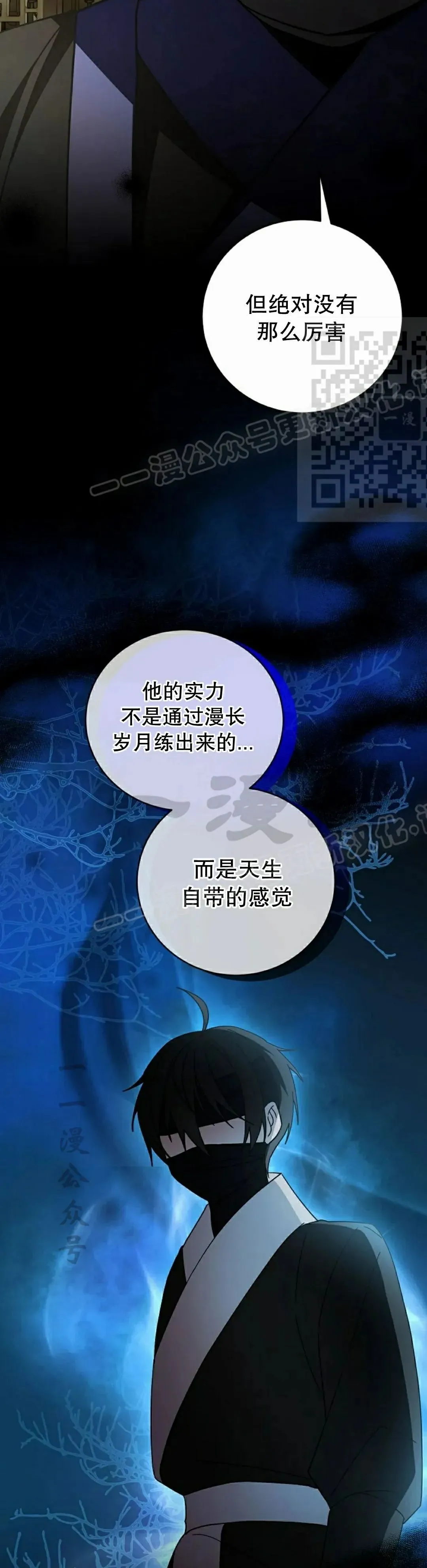 存 第48集 第46页