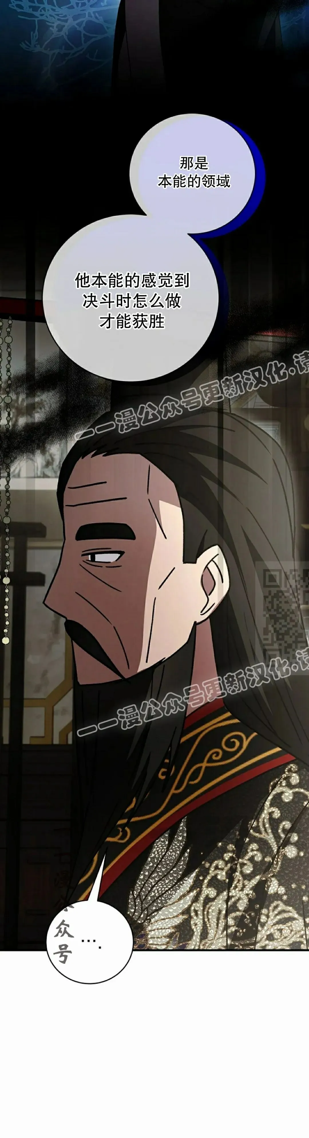 存 第48集 第47页