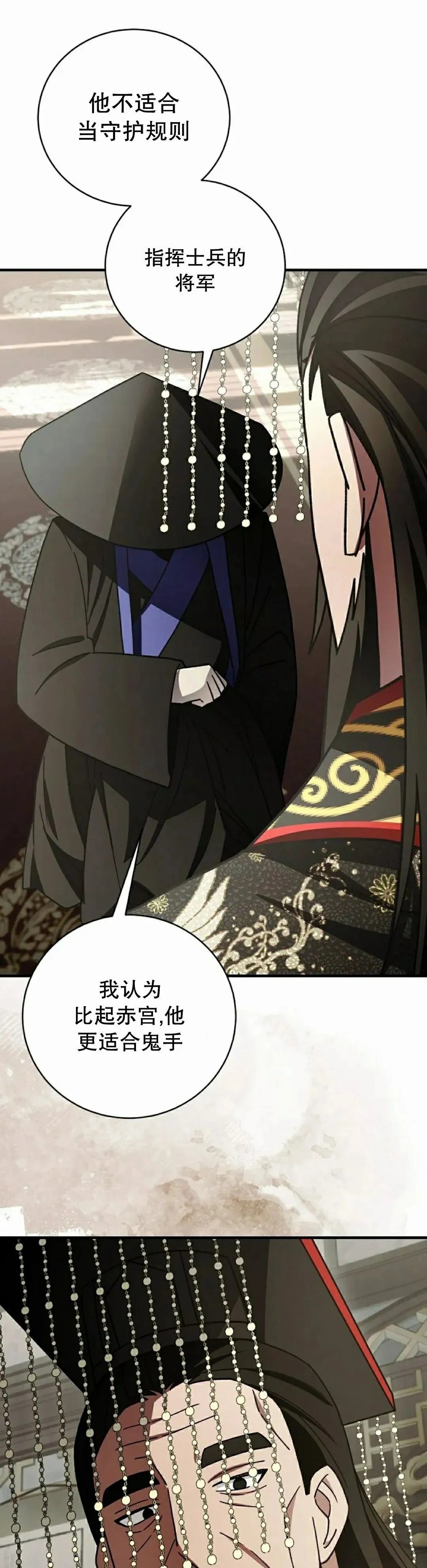存 第48集 第48页