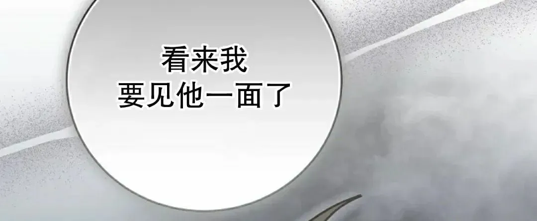 存 第48集 第52页