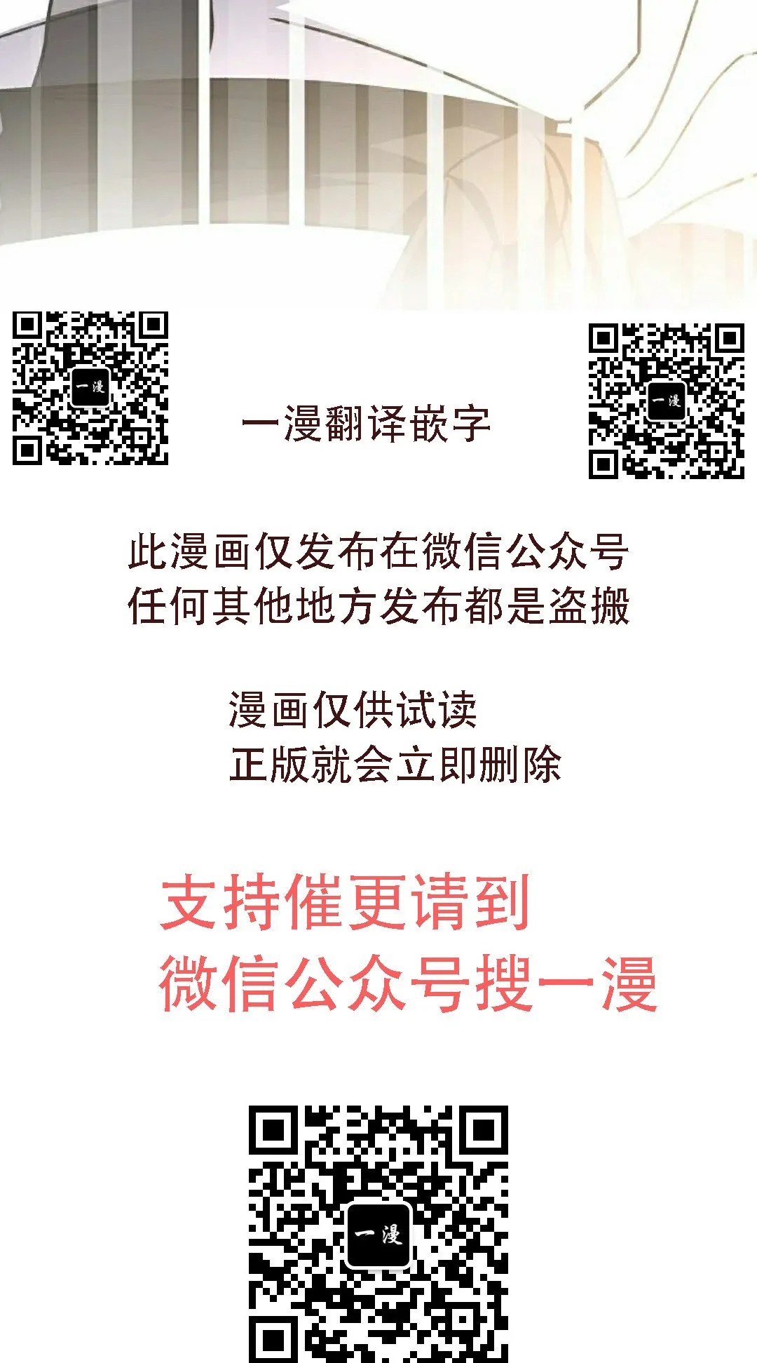 存 第48集 第58页