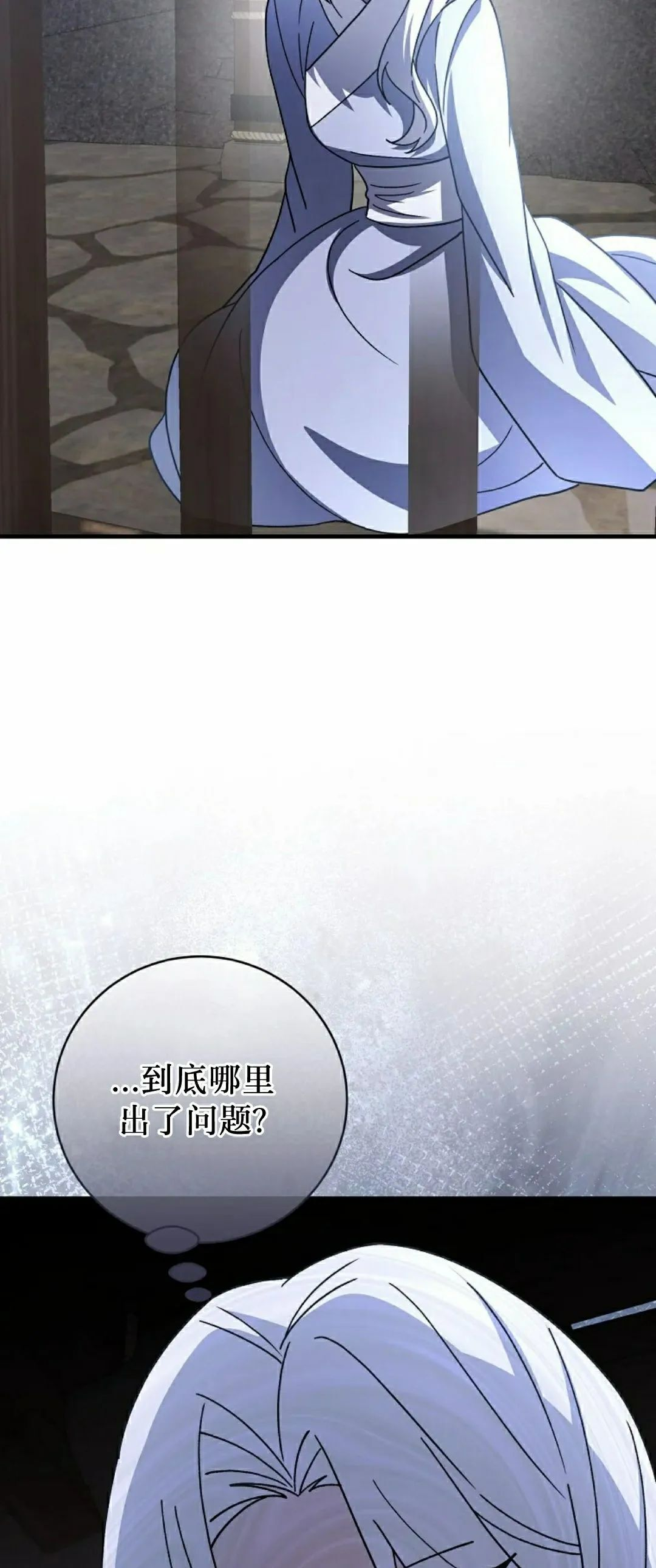 存 第49集 第3页