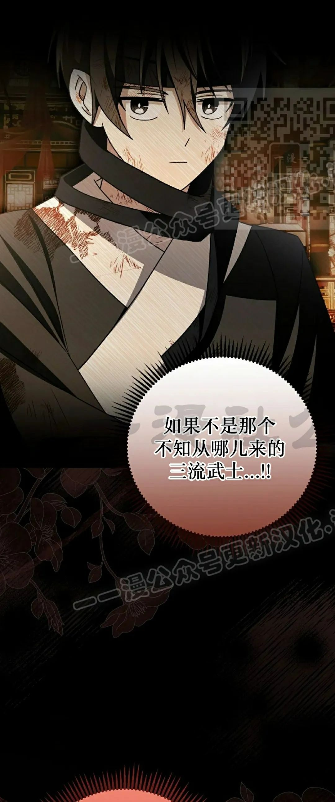 存 第49集 第5页
