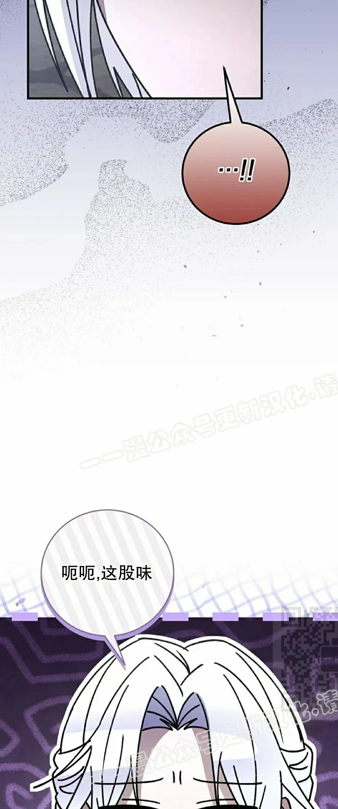 存 第49集 第10页