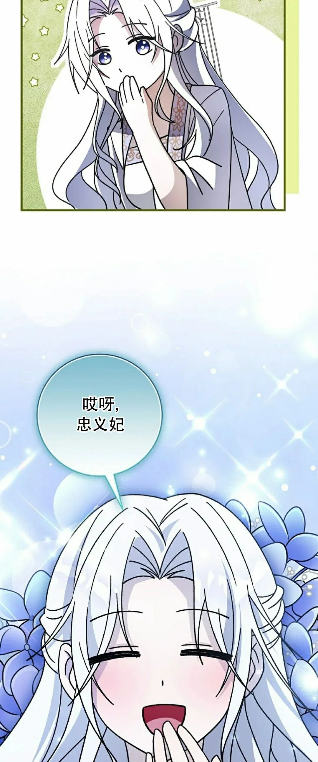 存 第49集 第12页