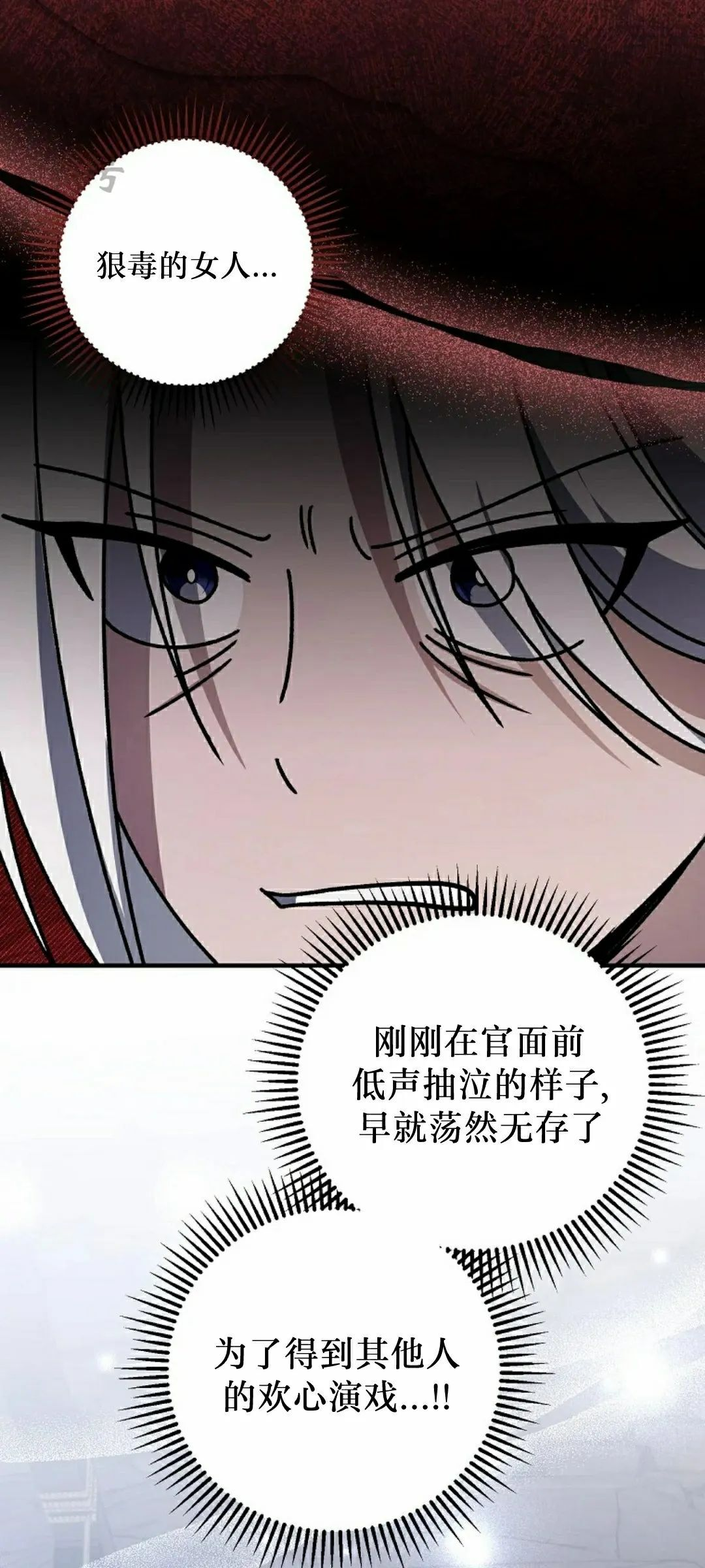 存 第49集 第17页