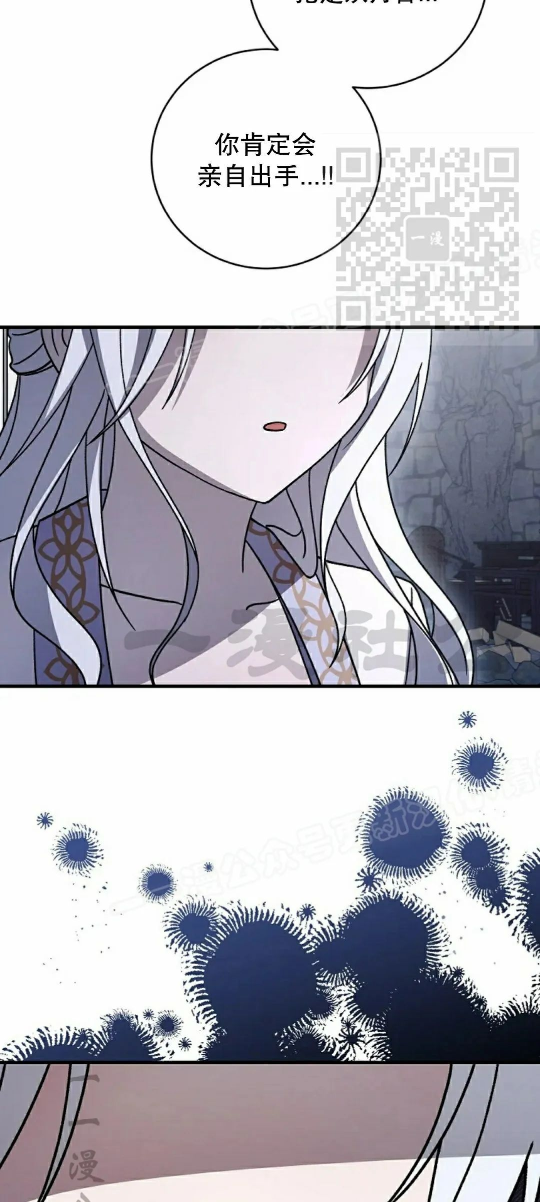 存 第49集 第20页
