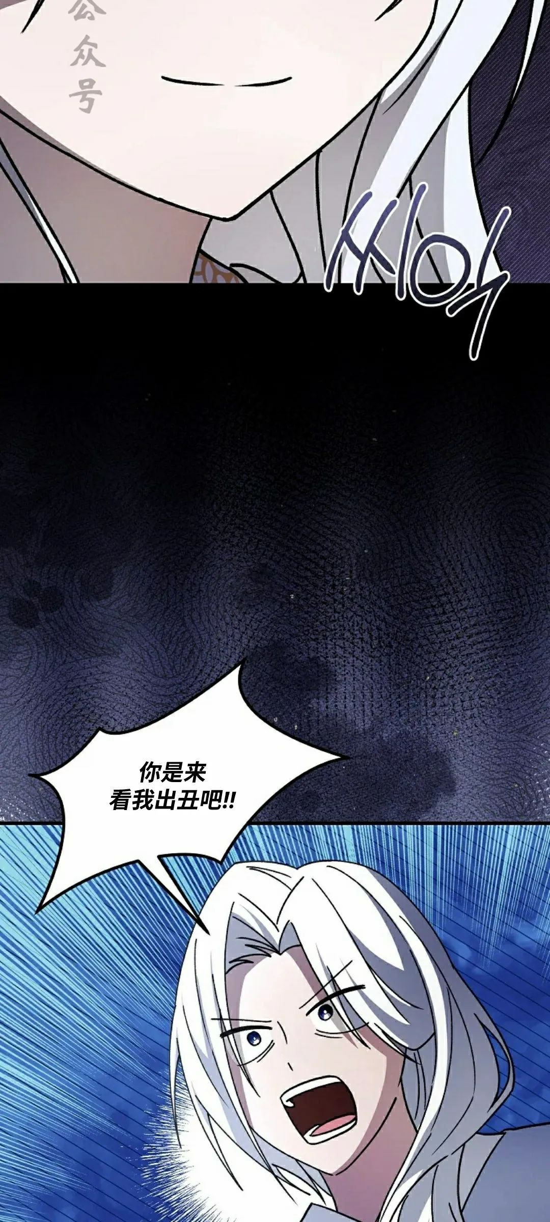 存 第49集 第21页